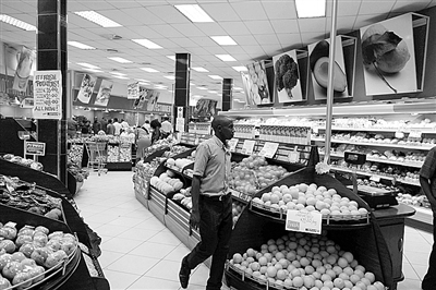African_Supermarket